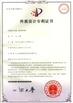 NanChang Ruiwor Technology Co., Ltd.