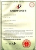 NanChang Ruiwor Technology Co., Ltd.
